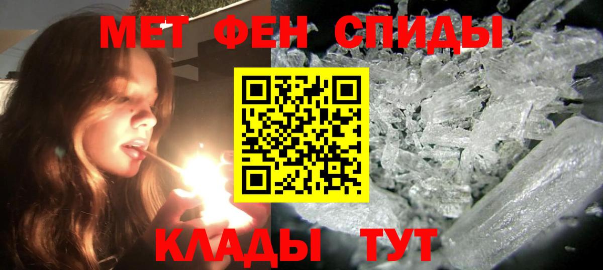 АМФЕТАМИН  Amphetamine VHQ  Вход с VPN  Можга 