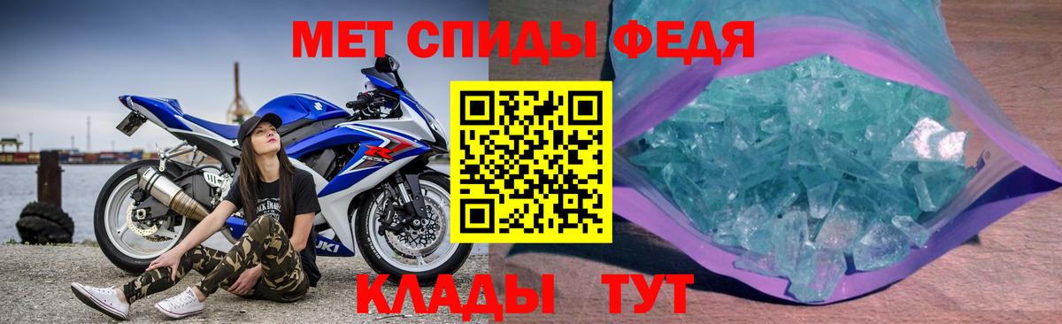 Amphetamine Розовый Можга
