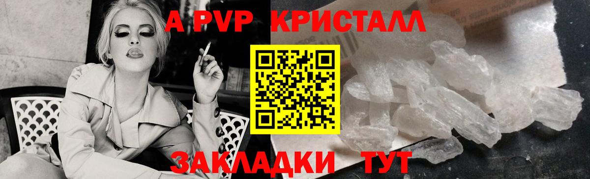 Alfa_PVP VHQ  А ПВП СК  Альфа ПВП VHQ  Вход с VPN  Можга 