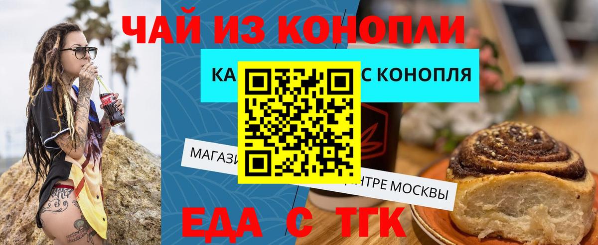 Можга  Canna-Cookies конопля  Вход с VPN 