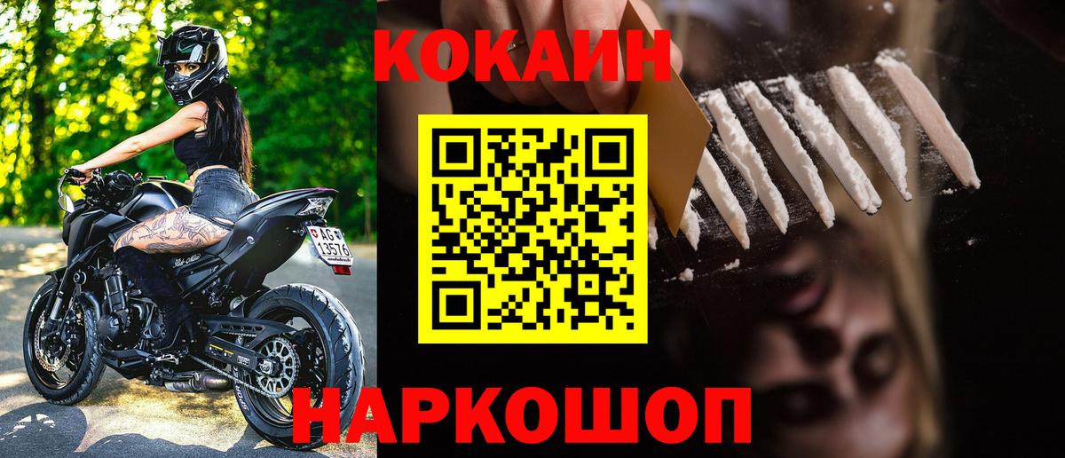 Можга  COCAIN 97%  закладки  Вход с VPN 