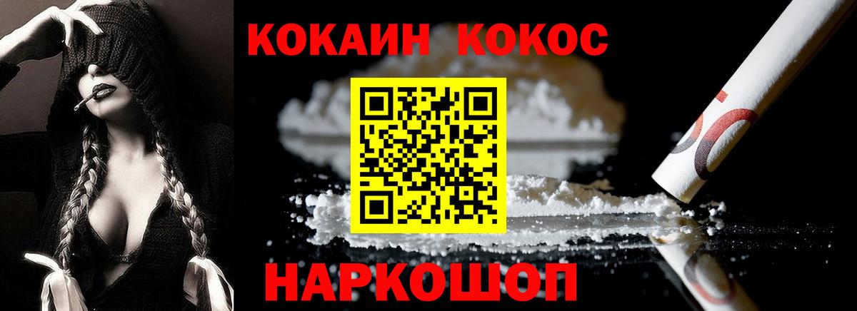 КОКАИН 98% Можга