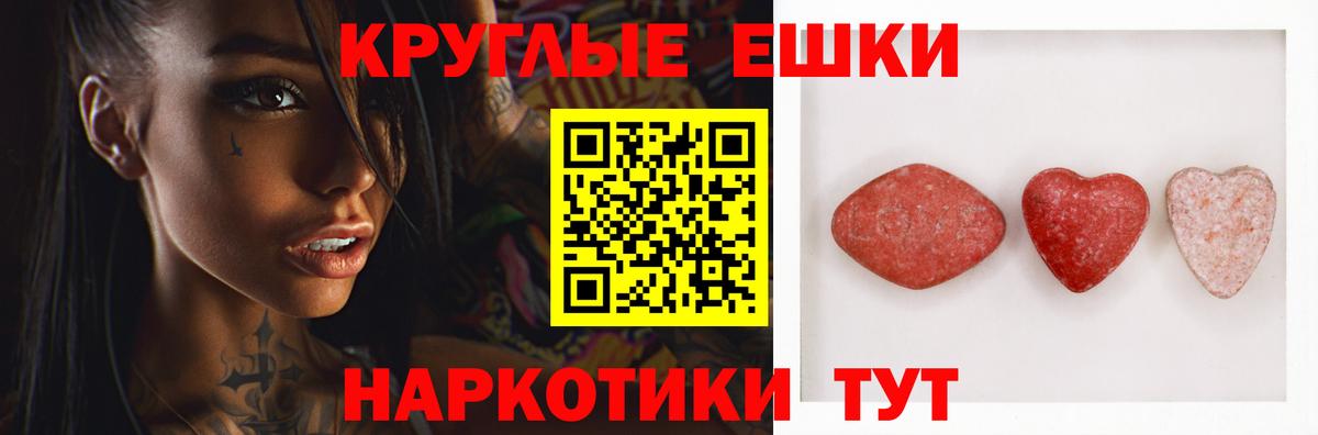 Экстази  Ecstasy Дубай  Вход с VPN  Можга 