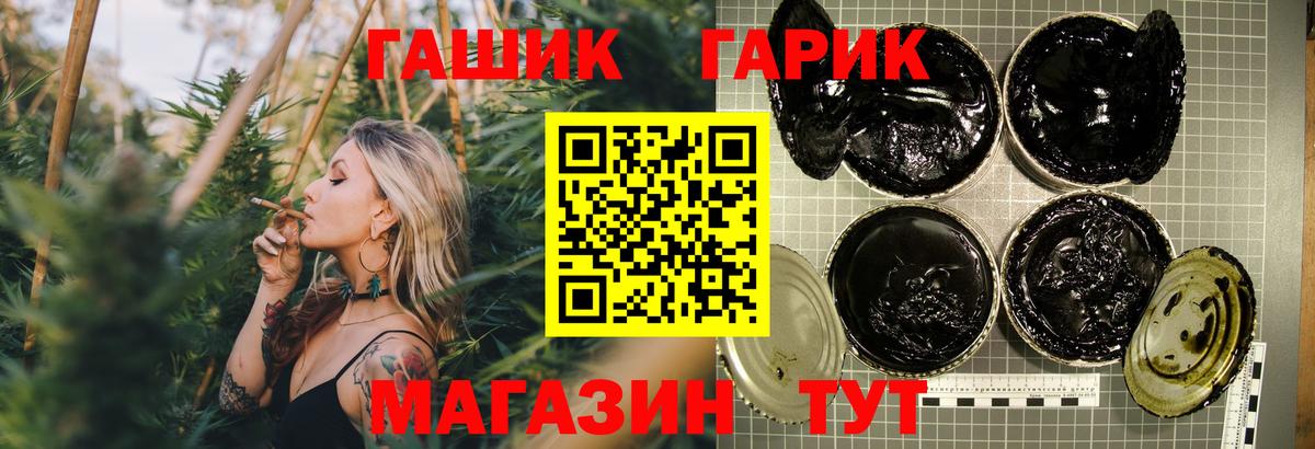 ГАШИШ VHQ Можга