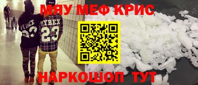 ALPHA PVP Туймазы