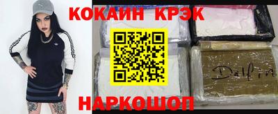MESCALINE Тулун