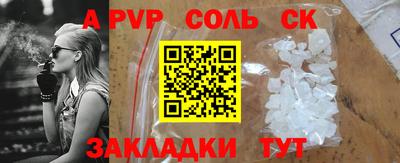 MESCALINE Тулун