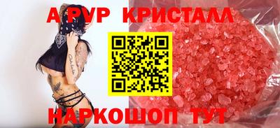 ALPHA PVP Туймазы