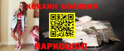 MESCALINE Тулун