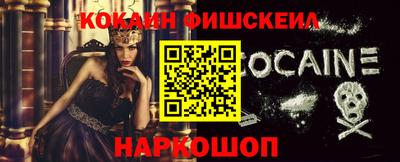 MESCALINE Тулун
