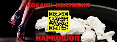 MESCALINE Тулун