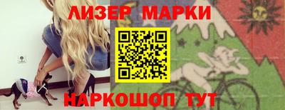 MESCALINE Тулун