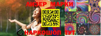 MESCALINE Тулун