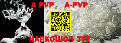 ALPHA PVP Туймазы