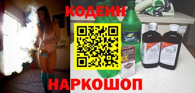 MESCALINE Тулун