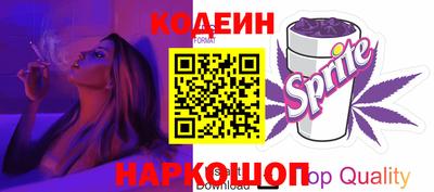 MESCALINE Тулун