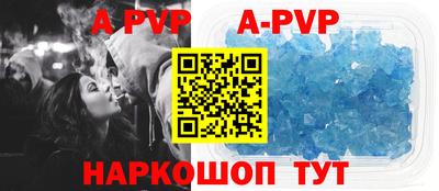 ALPHA PVP Туймазы