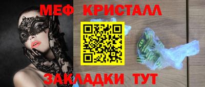 MESCALINE Тулун