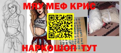 MESCALINE Тулун