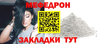 MESCALINE Тулун