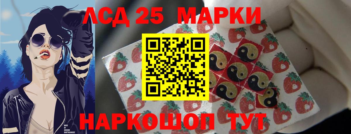 Лсд 25 экстази ecstasy Можга