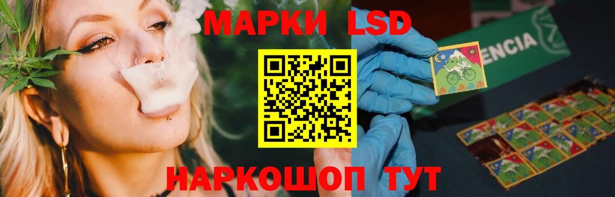 Можга  LSD-25 экстази кислота  Вход с VPN  LSD-25 экстази кислота 