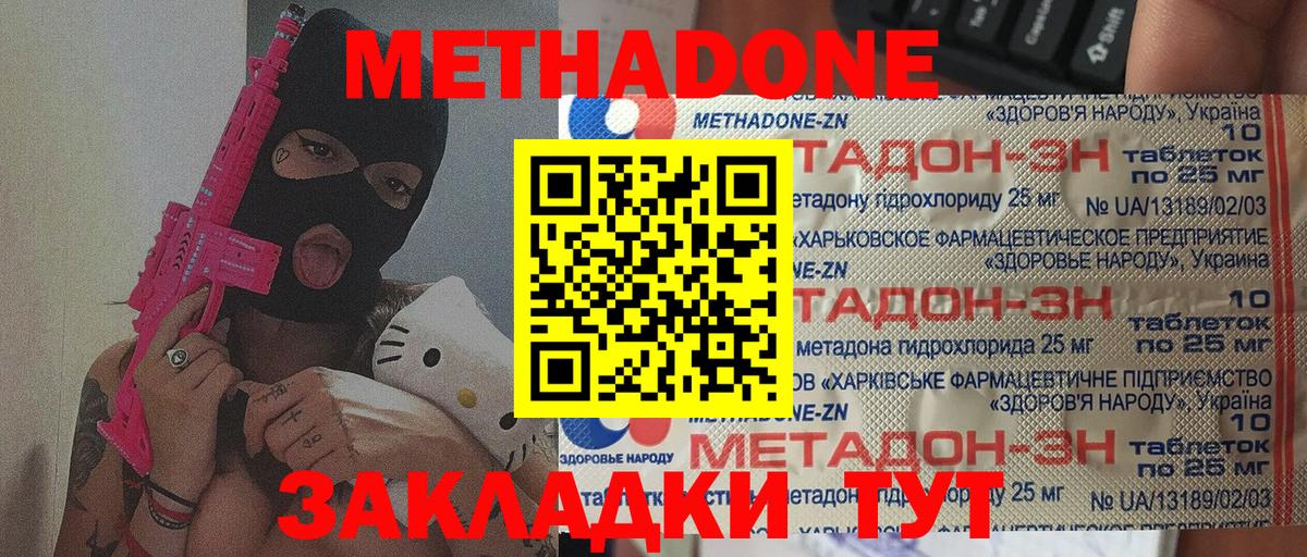 Мефедрон Можга