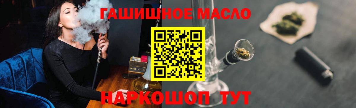 Дистиллят ТГК жижа Можга