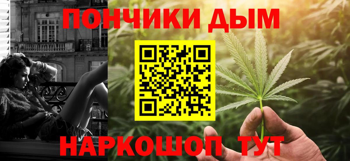 Конопля Ganja  Марихуана White Widow  Марихуана MAZAR  Канабис конопля  Можга  Вход с VPN 